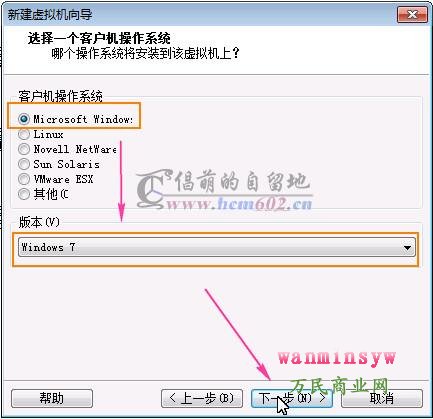 vmwareװ̳3