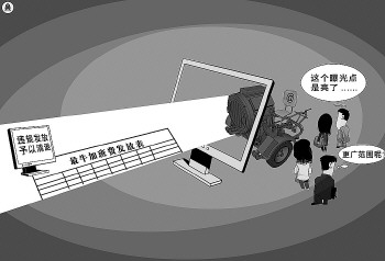 最牛加班费配图