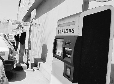 山西太原电动汽车充电桩