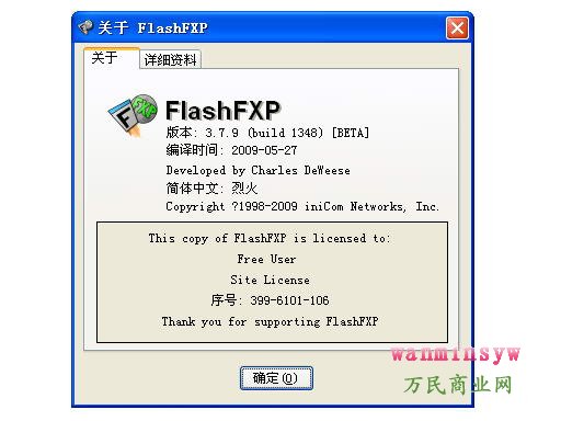 flahfxp 3.79 ƽ