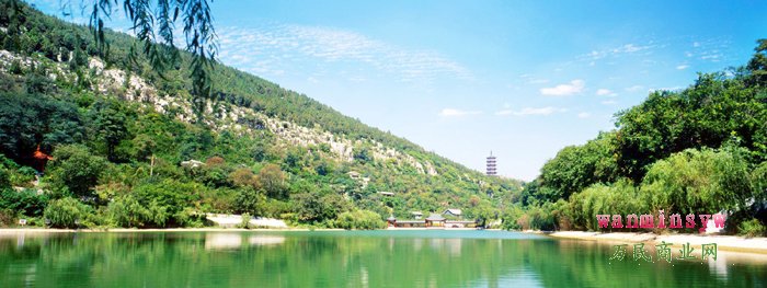 冠世榴园