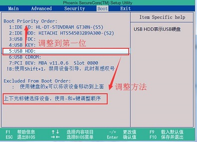 什么情况能用UEFI安装系统？