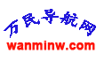 站长天地（wanminw.com）